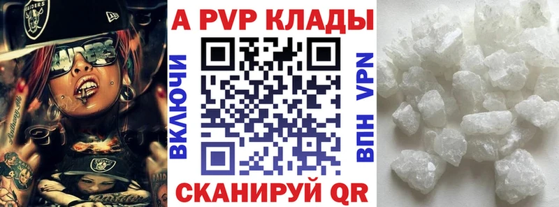 A-PVP крисы CK  Бобров 