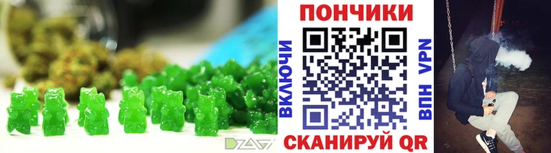 Печенье с ТГК марихуана Бобров