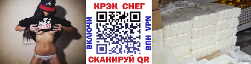 КОКАИН 97%  МЕГА маркетплейс  Бобров 