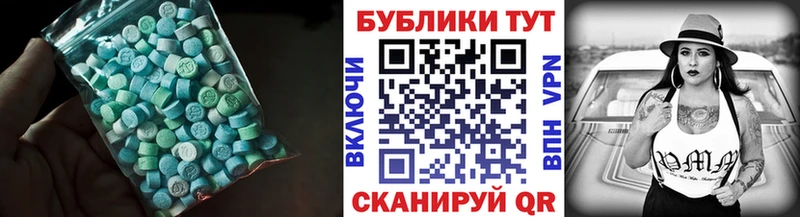 хочу   Бобров  Ecstasy 280 MDMA 