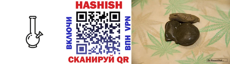 МЕГА как войти  darknet формула  ГАШИШ Premium  Бобров 