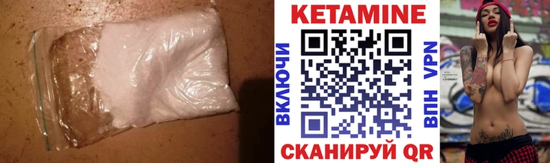 купить  цена  Бобров  kraken ONION  Кетамин ketamine 