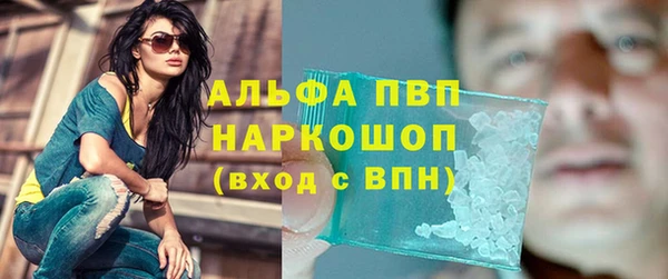 ALPHA PVP Богданович