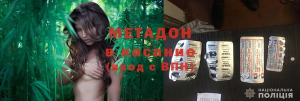 мефедрон Богородицк