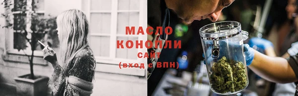 мефедрон Богородицк