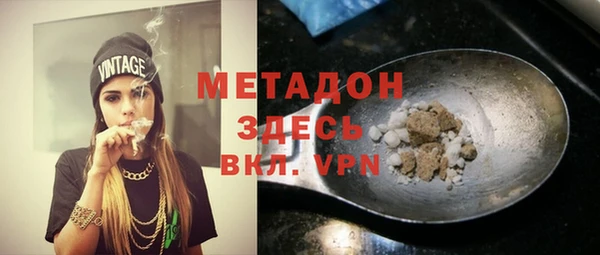 мефедрон Богородицк