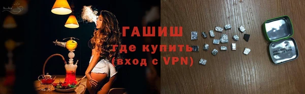 мефедрон Богородицк