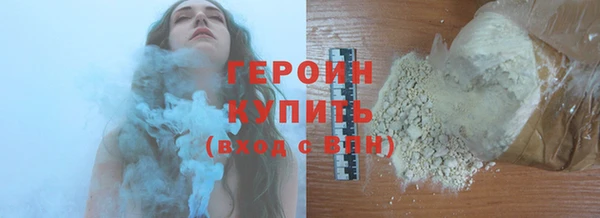 амф Богородск