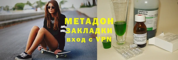 ALPHA PVP Богданович