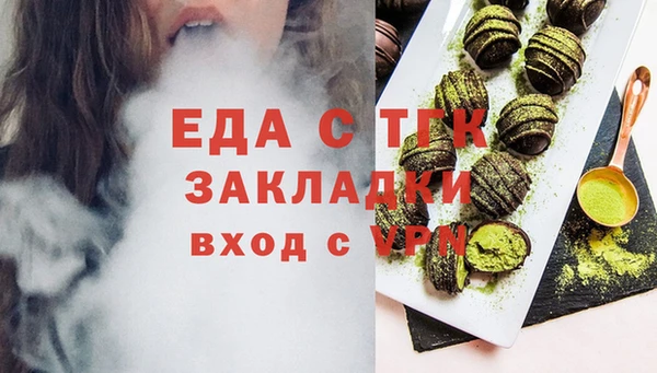 Альфа ПВП Пестово