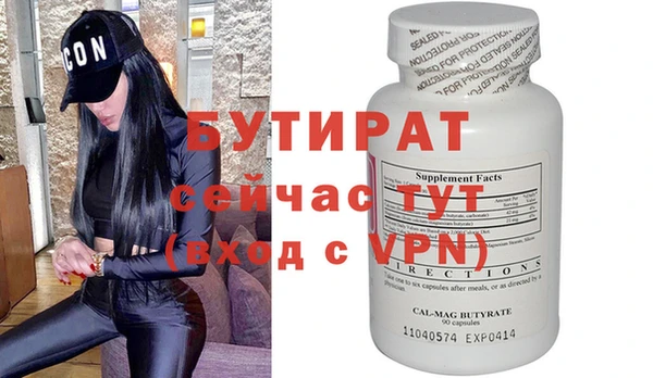 индика Белокуриха