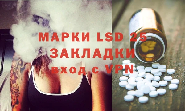 альфа пвп VHQ Покачи