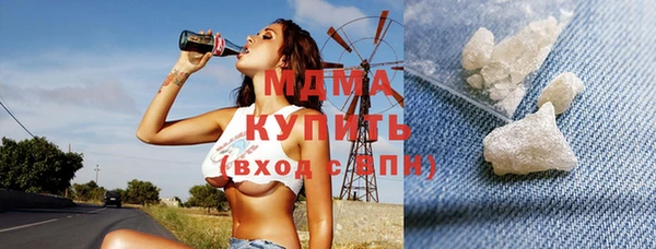ALPHA PVP Богданович