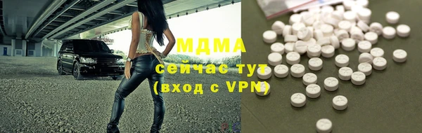 альфа пвп Беломорск
