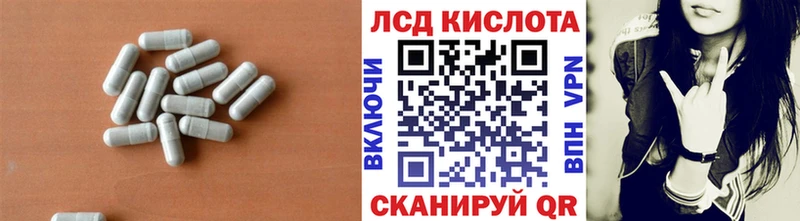 LSD-25 экстази кислота  купить наркотики цена  мега ONION  Бобров 