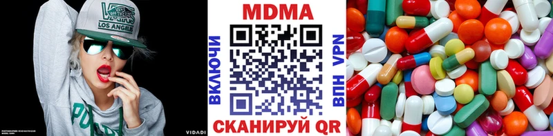 МДМА кристаллы  Бобров 