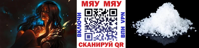 где купить наркоту Бобров hydra рабочий сайт Мефедрон мяу мяу