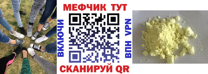 Мефедрон  Бобров