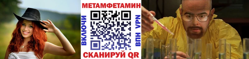 Первитин мет Бобров