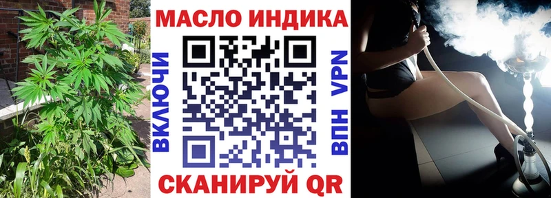 ссылка на мегу вход  Бобров  Дистиллят ТГК вейп 
