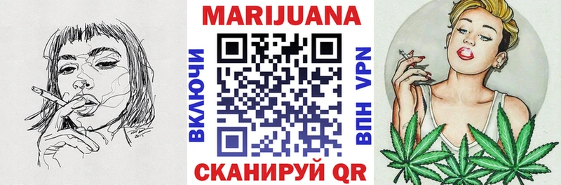 Конопля семена как найти наркотики Бобров